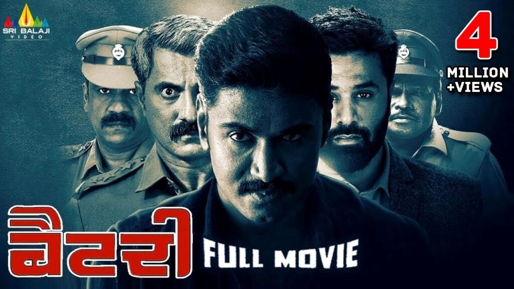 Battery (2024) Hindi Dubbed