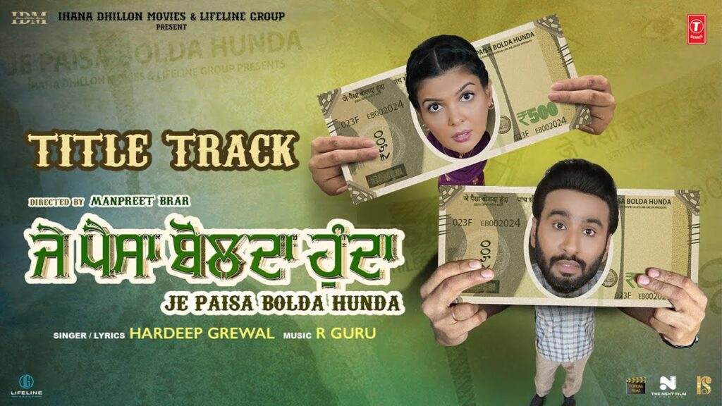 Je Paisa Bolda Hunda (2024)