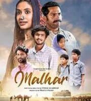 Malhar Movie