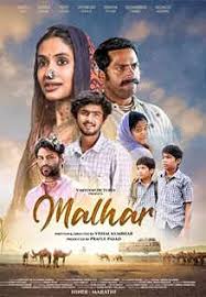 Malhar Movie