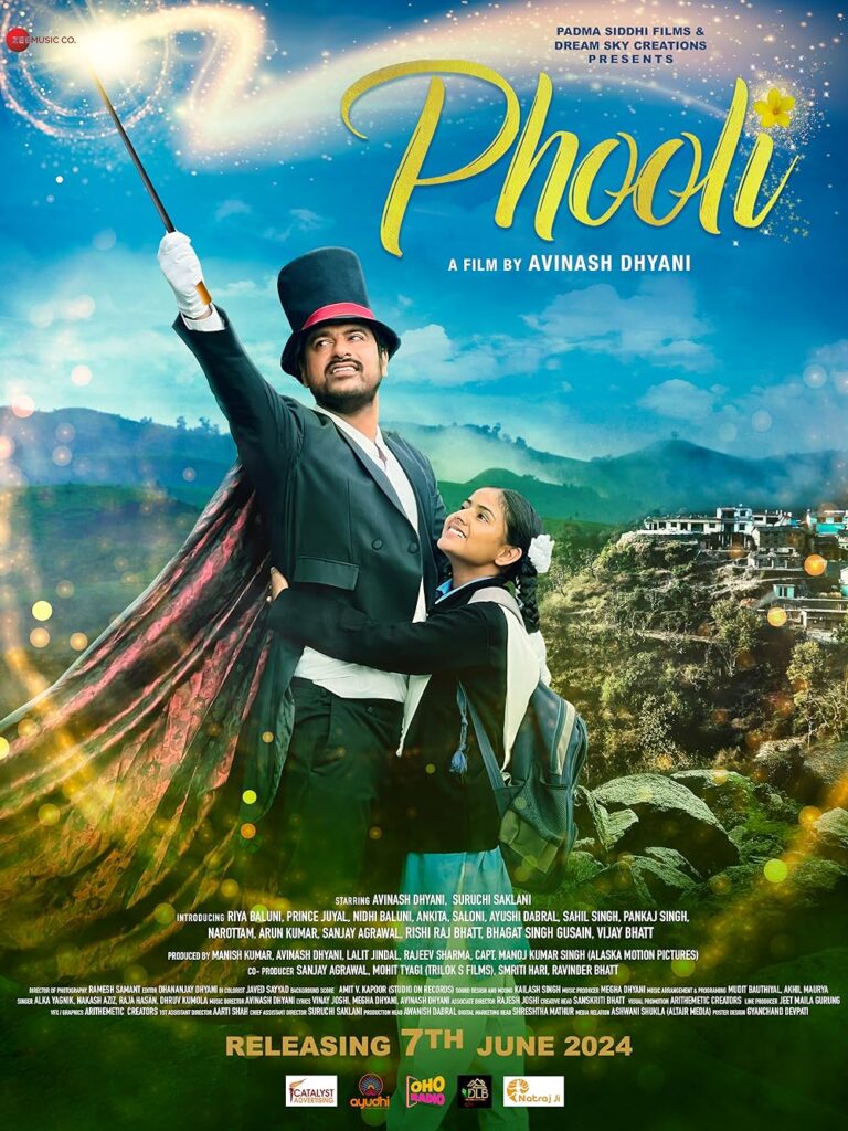 Phooli Full Movie