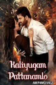 Kaliyugam Pattanamlo (2024) Hindi Dubbed