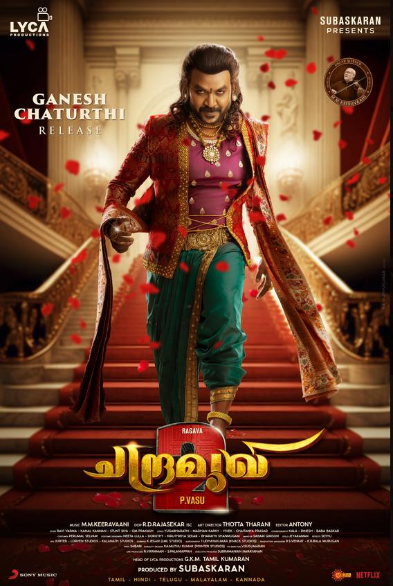 chandramukhi 2 (2023)