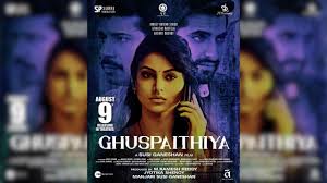 Ghuspaithiya (2024)