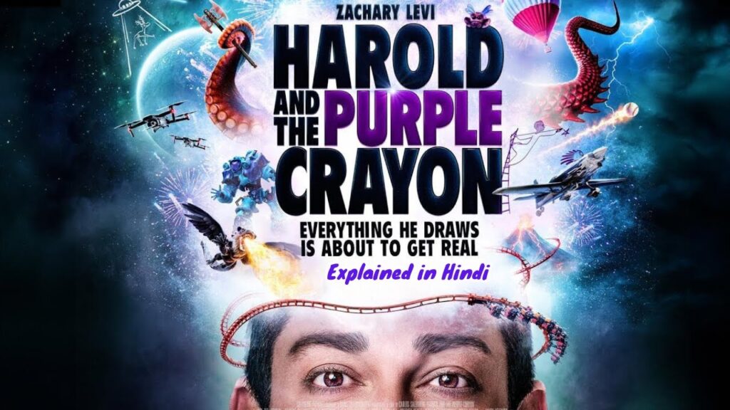 Harold and the Purple Crayon (2024) Hindi Dubbed