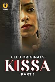 Kissa (Part 1)