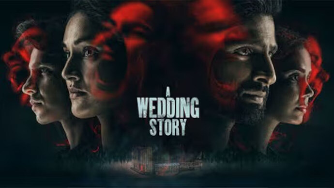 A Wedding Story (2024)