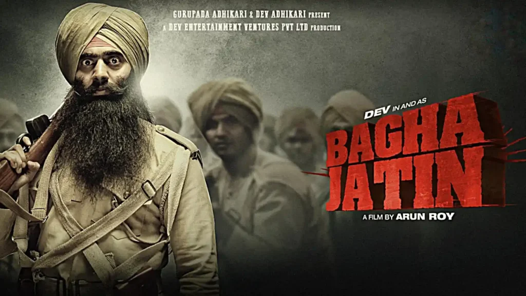 Bagha Jatin (2023)