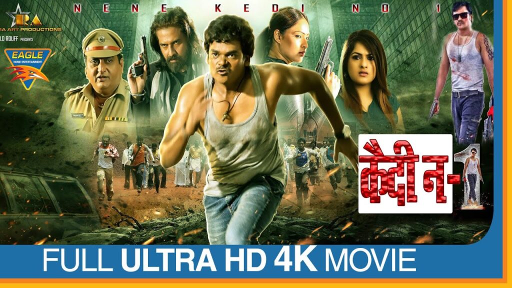 Kotee Hindi Dubbed Movie