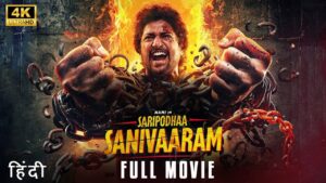 Saripodhaa Sanivaaram Hindi Dubbed