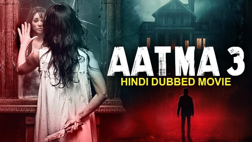 Aatma Episode 3