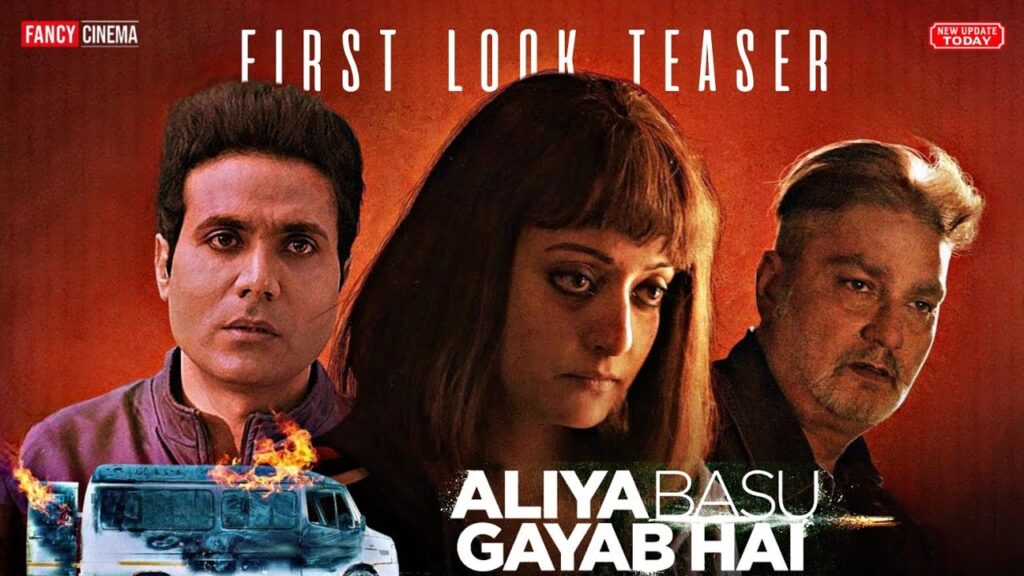 Aliya Basu Gayab Hai Full Movie