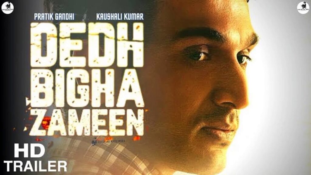 Dedh Bigha Zameen Full Movie