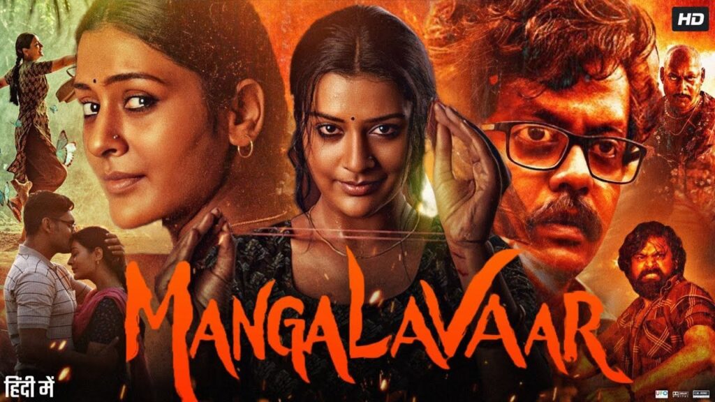 Mangalavaaram (2023) Hindi Dubbed