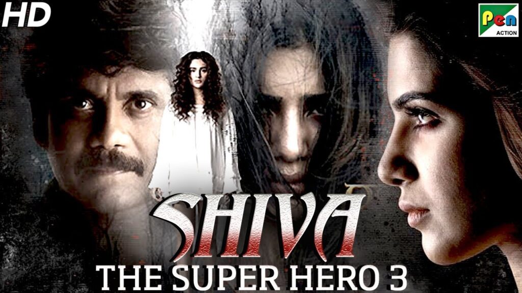 Raju Gari Gadhi 2 (Shiva The Super Hero 3)