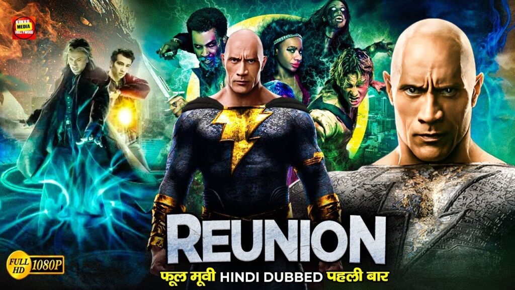 Reunion (2024) Hindi Dubbed