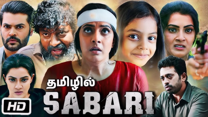 Sabari Full Movie