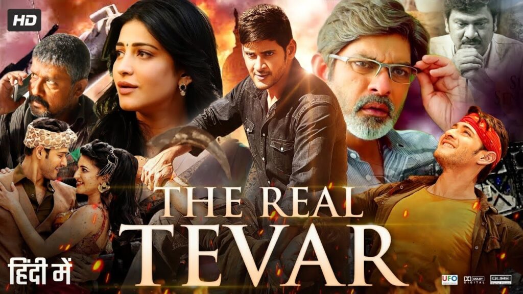 Srimanthudu (The Real Tevar) Full Movie