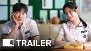 you are the apple of my eye (2025) film